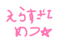 858740744