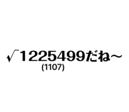 858741159