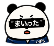 858741372