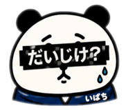 858741373