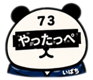 858741375
