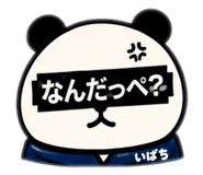 858741380