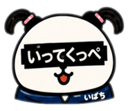 858741381