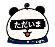 858741382