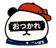 858741384