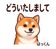 858741550