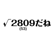 858741722