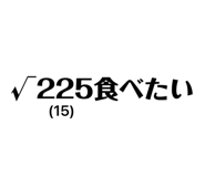 858741724