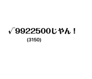 858741726