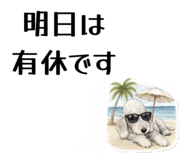 858741841