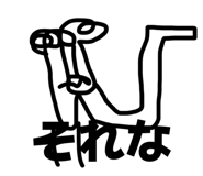 858742884