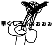 858742891
