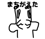 858742894
