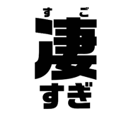 858743865