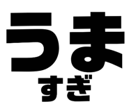 858743866