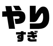 858743867