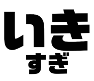 858743868