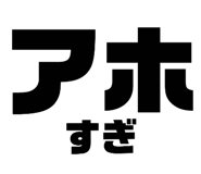858743869