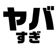 858743871