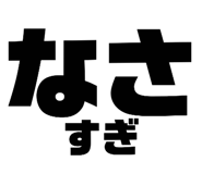 858743872