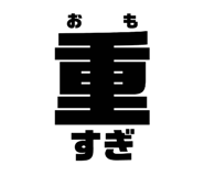 858743875