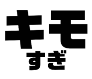 858743877