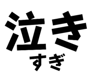 858743879