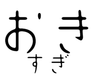 858743881