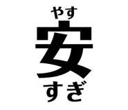 858743884