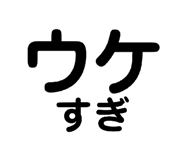 858743887