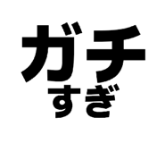 858743888