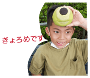 858744770