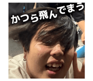 858745840