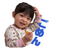 858746657