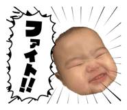 858747145