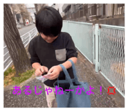 858747174