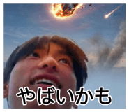 858747249