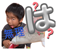 858747431