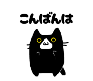 858748259