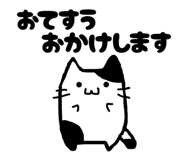858748261