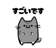 858748279
