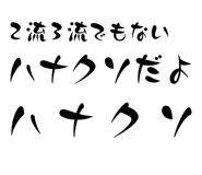 858748956