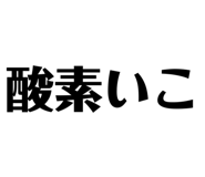 858748958