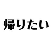 858748961