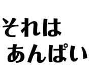 858748964