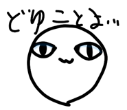 858749911