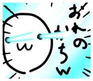 858749920