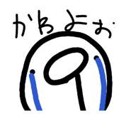 858749923