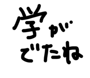 858750401
