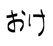 858750408